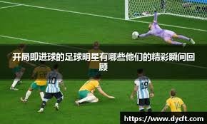 官方：长崎成功丸与主帅高木琢也续约至26／27赛季结束